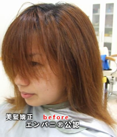 ゼロアルカリストレートとは、美髪化髪質改善効果を出せる技術