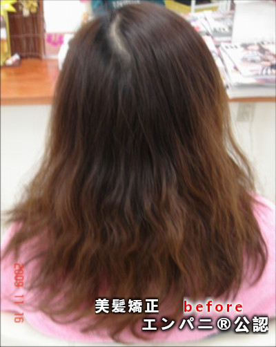 名古屋エリアでストパーの専門知識を持った美髪専門店