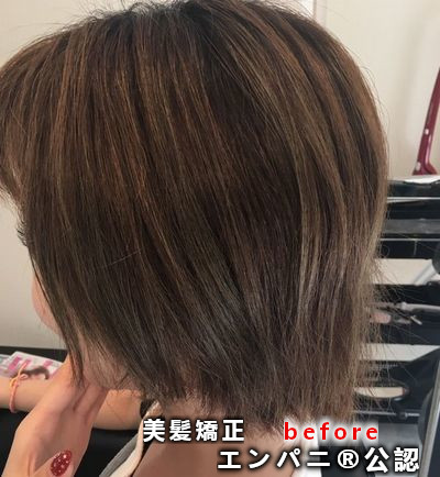 西葛西 美髪化専門店｜縮毛矯正までも完璧な美髪化にする日本一レベル