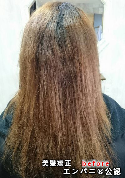 美髪ナビ（尼崎エリア）美髪専門店提供ノートリ美髪縮毛矯正で完全髪質改善効果の縮毛矯正は極髮によりダメージレスを証明