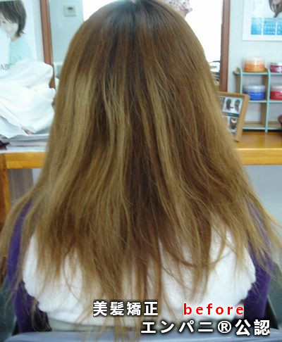 縮毛矯正 豊島区の東京美髪専門店のトリートメント不要が最強の証