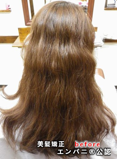 縮毛矯正重要情報｜美髪化専門サロンはダツトリ宣言した上手い縮毛矯正プロの信頼ある美髪専門サロンです
